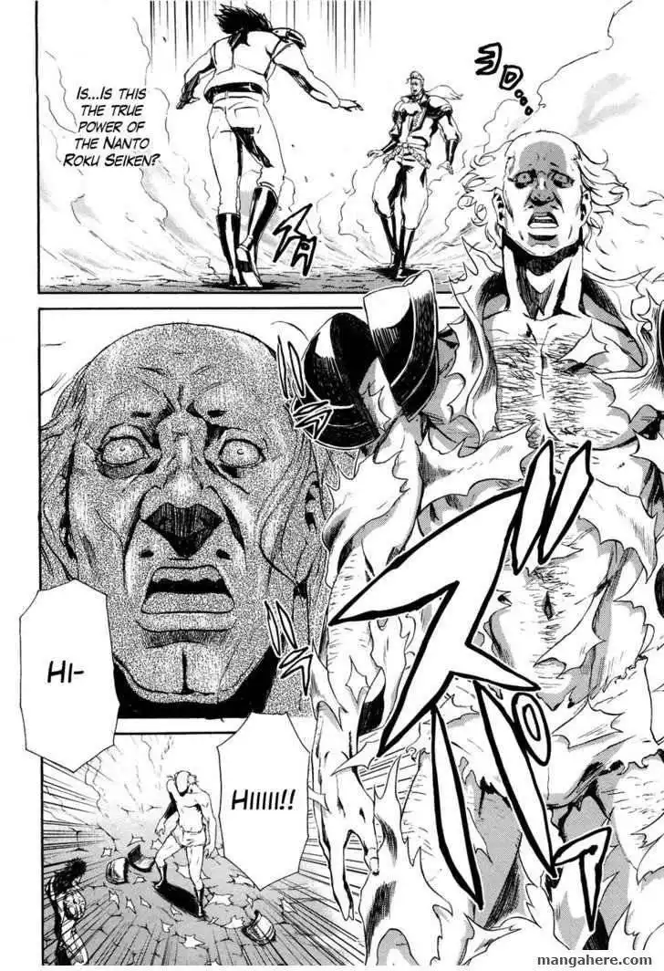 Soukoku no Garou - Hokuto no Ken Rei Gaiden Chapter 24 10